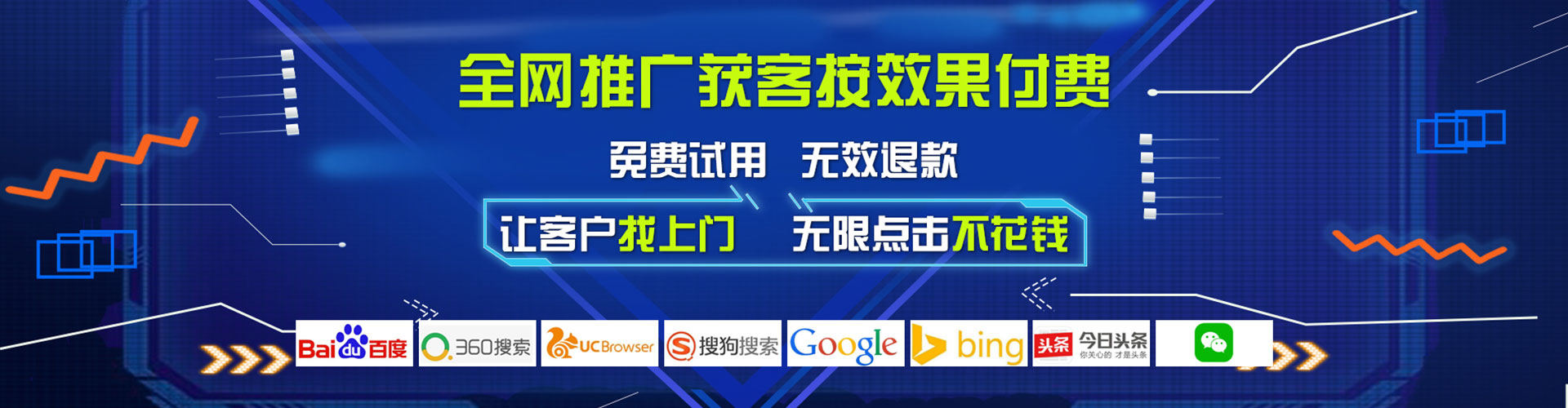 喜德百度代理开户