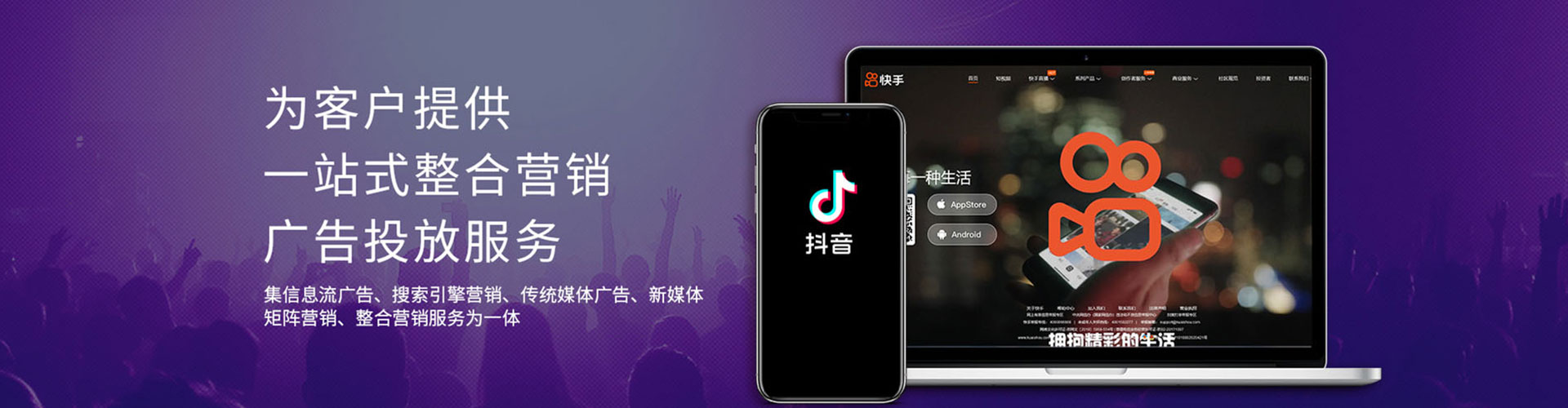 喜德sem怎么做