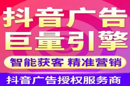 金融行业信息流广告代理的实践与效果分析
