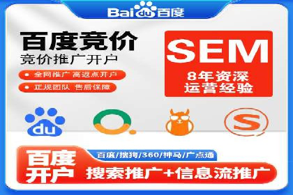 信息流广告优化案例：优化策略解析