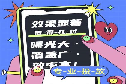 竞价推广开户流程及技巧案例