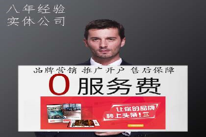 优化策略，SEM托管案例深度剖析